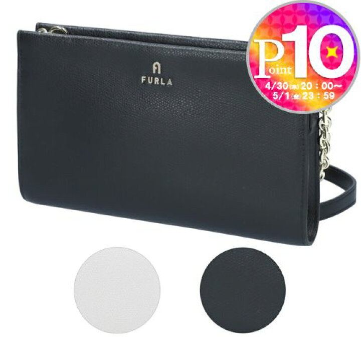 楽天市場】【14日20時〜28h限定ポイント5倍】 フルラ FURLA ショルダー  