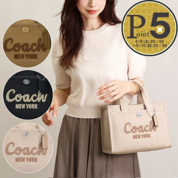 楽天市場】【20日20時〜4h限定ポイント5倍】 コーチ COACH 2WAYバッグ  