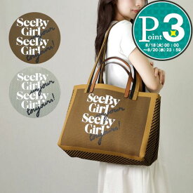 【15日0時〜24h限定ポイント5倍】 シーバイクロエ SEE BY CHLOE トートバッグ 2WAYバッグ SEE BY GIRL UN JOUR CHS24USC36C46