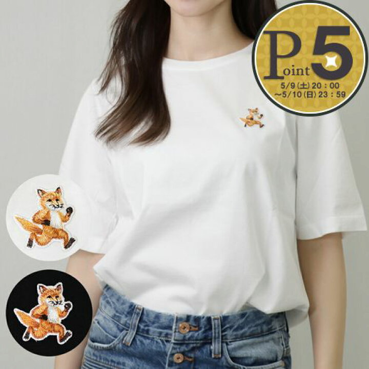 楽天市場】【10日0時〜26h限定ポイント5倍】 メゾンキツネ Tシャツ  