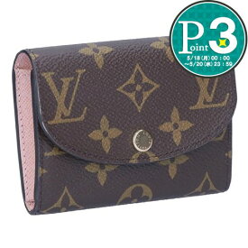 【8日0時〜24h限定ポイント5倍】 ルイヴィトン LOUIS VUITTON 折り財布 2つ折り財布 モノグラム M62361 ポルトモネ・ロザリ