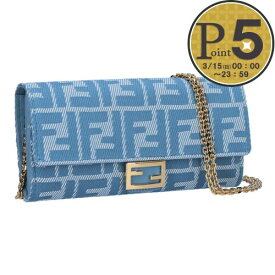 【19日20時〜28h限定ポイント5倍】 フェンディ FENDI 長財布 チェーンウォレット DENIM ブルーデニム調FFジャカード 8M0365 AUNJ F1SKL CARF WHITE BLUE+ 【お取り寄せ】