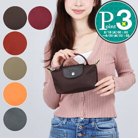 【7日0時〜24h限定ポイント5倍】 ロンシャン LONGCHAMP ポーチ ミニバッグ ル プリアージュ グリーン 34175 919