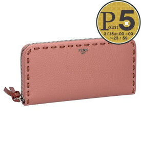 【19日20時〜28h限定ポイント5倍】 フェンディ FENDI 長財布 SELLERIA セレリア 8M0517 AURN F1TWR SIENNA+PALLADIUM