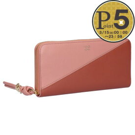 【19日20時〜28h限定ポイント5倍】 フェンディ FENDI 長財布 FFダイヤモンド 8M0517 AYCA-F1TWI SIENNA+MACARON+SOFT GOLD