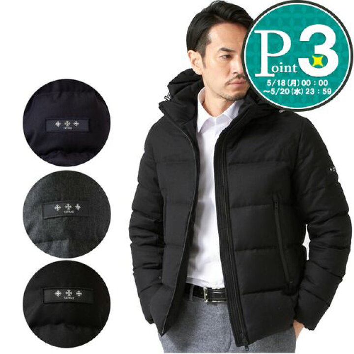 楽天市場】【4日20時〜最強配送商品☆最大P14倍】 タトラス メンズ 