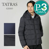楽天市場】tatras gesso ネイビーの通販