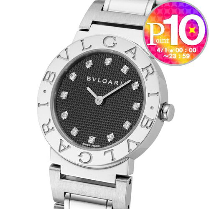 楽天市場】【19日20時〜28h限定ポイント10倍】 ブルガリ BVLGARI  