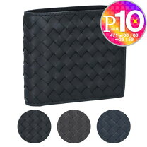 楽天市場】ボッテガヴェネタ 二つ折り財布の通販 