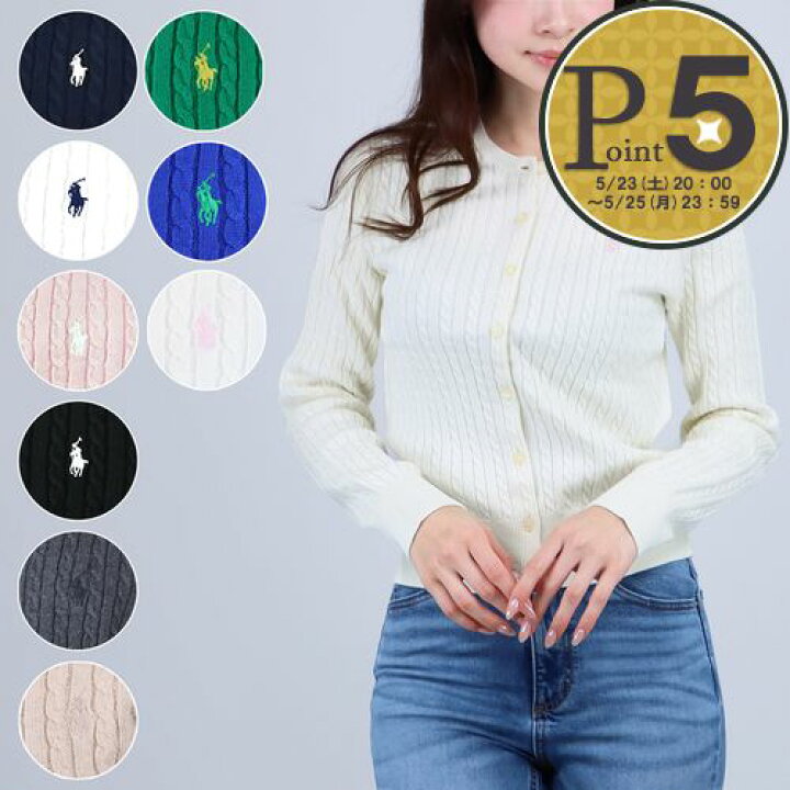 楽天市場】【15日限定ポイント5倍】【期間限定価格】 ポロ ラルフ 