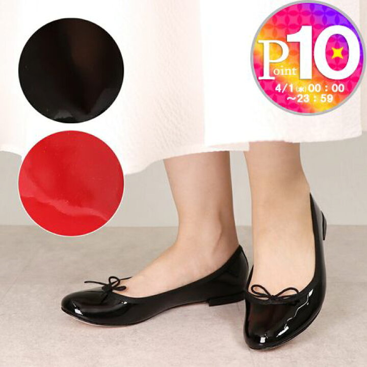 楽天市場】【20日限定ポイント5倍】 レペット レディースシューズ  