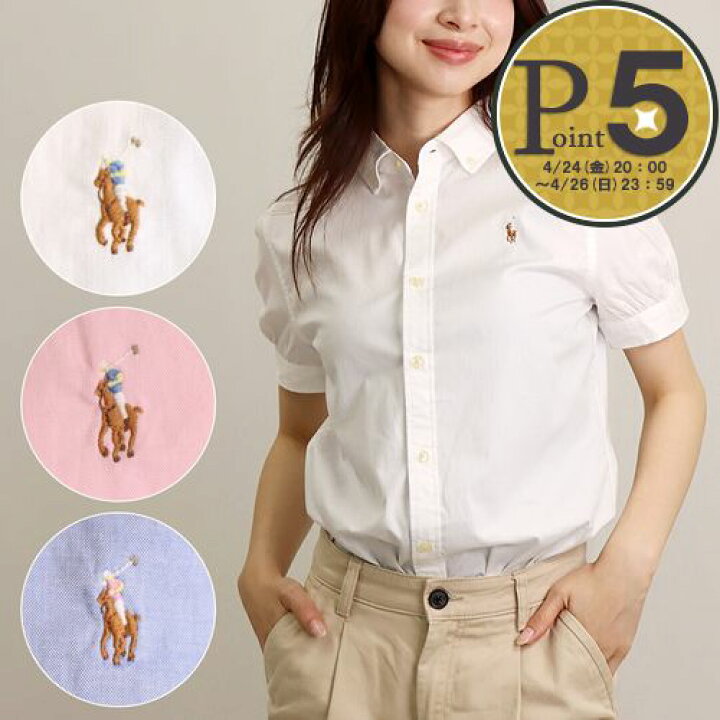 楽天市場】【8/10(土)0時〜48時間限定ポイント5倍】 ポロ ラルフ  