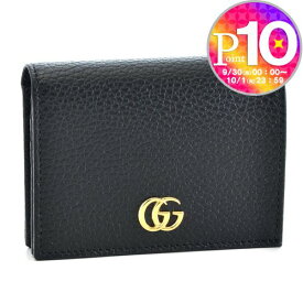 【6/4(火)20時～28時間限定ポイント5倍】 グッチ GUCCI 折財布 456126 CAO0G 1000 NERO 【PETITE MARMONT：プチマーモント】