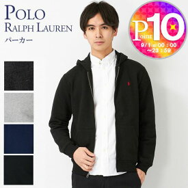 【5/9(木)20時～28時間限定ポイント5倍】 ポロ ラルフローレン パーカー ボーイズライン(メンズ) POLO RALPH LAUREN 547626 選べるカラー