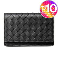 【10日0時〜26h限定ポイント5倍】 ボッテガヴェネタ BOTTEGA VENETA カードケース 名刺入れ 174646 3UN1 …