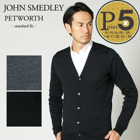 【5/25(土)0時～24時間限定ポイント5倍】 ジョンスメドレー JOHN SMEDLEY メンズ カーディガン PETWORTH ペットワース STANDARD FIT ニット 30ゲージ エクストラファイン メリノウール