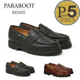 【5/25(土)0時～24時間限定ポイント5倍】 パラブーツ メンズシューズ 靴 PARABOOT REIMS ランス MARCHE ローファー 0994