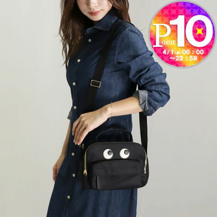 楽天市場】【26日20時〜4h限定ポイント5倍】 アニヤハインドマーチ  