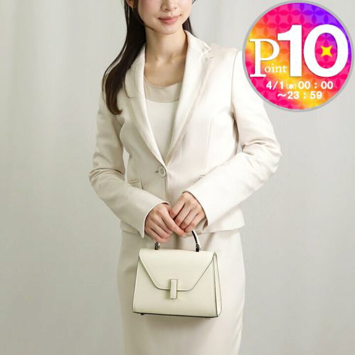 楽天市場】【13日20時〜4h限定ポイント5倍】 ヴァレクストラ VALEXTRA  