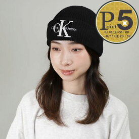 【5/25(土)0時～24時間限定ポイント5倍】 カルバンクラインジーンズ CALVIN KLEIN JEANS ニット帽子 MONOGRAM BEANIE K50K510763 BDS ブラック(BLACK)