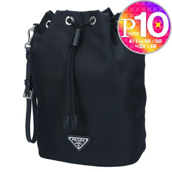 楽天市場】【3日20時〜4h限定ポイント5倍】 プラダ PRADA ポーチ Re  