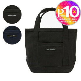 【15日0時〜48h限定ポイント5倍】 マリメッコ MARIMEKKO トートバッグ RAIDE 44400 MINI PERUSKASSI 選べるカラー