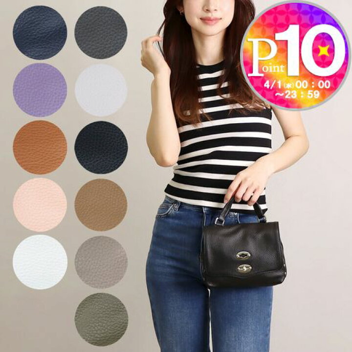 楽天市場】【13日20時〜4h限定ポイント5倍】 ザネラート ZANELLATO  