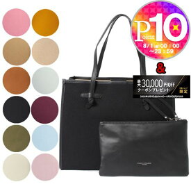 【7/19(土)20時〜28時間限定ポイント10倍】 ジャンニキアリーニ GIANNI CHIARINI トートバッグ マルチェッラ MARCELLA M BS6850 CNV SE