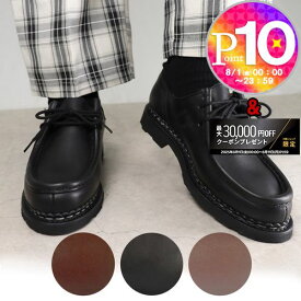 【7/19(土)20時〜28時間限定ポイント10倍】 パラブーツ PARABOOT レディースシューズ 靴 チロリアンシューズ MICHAEL ミカエル 7212