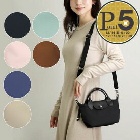 【15日0時〜24h限定ポイント5倍】 ロンシャン LONGCHAMP トートバッグ ル プリアージュ エナジー L1500 HSR トップハンドルバッグ XSサイズ