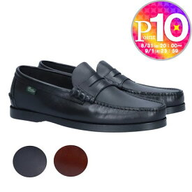 【10日0時〜48h限定ポイント5倍】 パラブーツ PARABOOT メンズ シューズ ローファー CORAUX コロー 0936