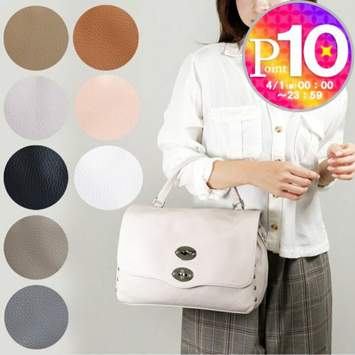 楽天市場】【13日20時〜4h限定ポイント5倍】 ザネラート ZANELLATO  