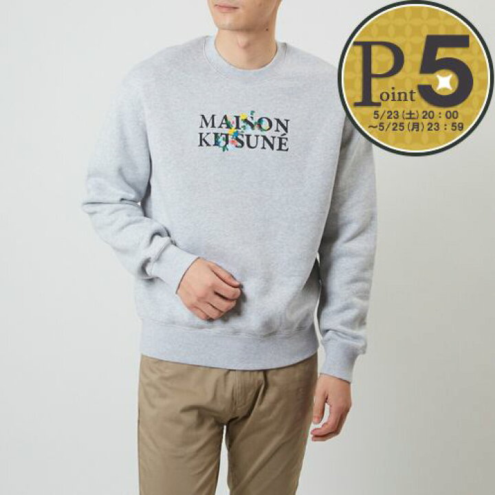 楽天市場】【1日0時〜72h限定ポイント5倍】 メゾンキツネ MAISON 