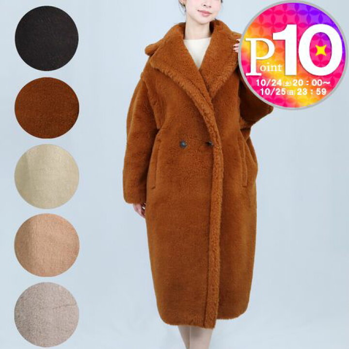 楽天市場】【30日0時〜48h限定ポイント10倍】 マックスマーラ MAXMARA 