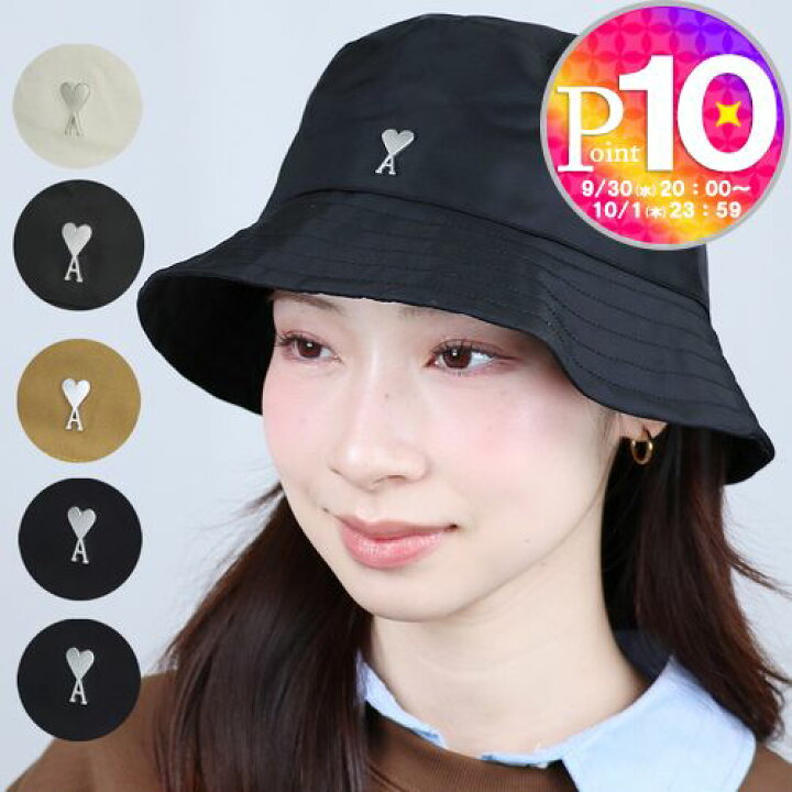 楽天市場】【30日〜48h限定ポイント10倍】 アミパリス AMI PARIS 