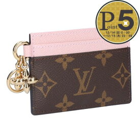 【15日0時〜24h限定ポイント5倍】 ルイヴィトン LOUIS VUITTON カードケース パスケース ポルト カルト・LV チャーム M82739 ブラウン