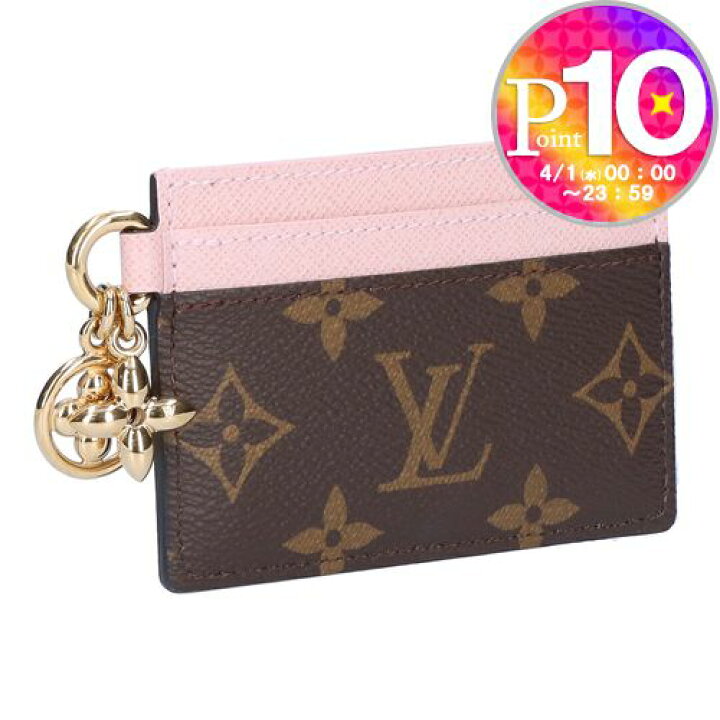 楽天市場】【21日20時〜4h限定ポイント5倍】 ルイヴィトン LOUIS  
