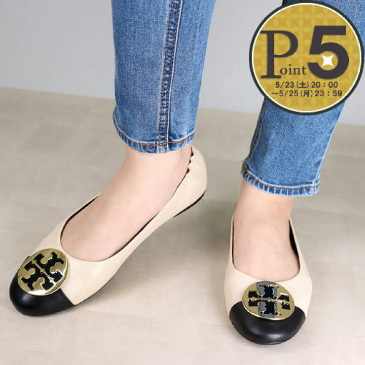 楽天市場】【15日0時〜48h限定ポイント5倍】 トリーバーチ TORY BURCH 