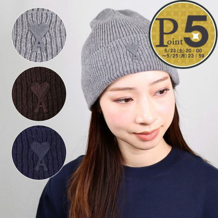 Ami Parisアミパリス グレー アルパカブレンド ニット帽 ビーニー（札 