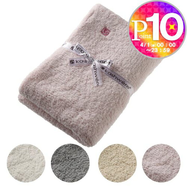 楽天市場】【15日0時〜24h限定ポイント5倍】 カシウェア/カシウエア  