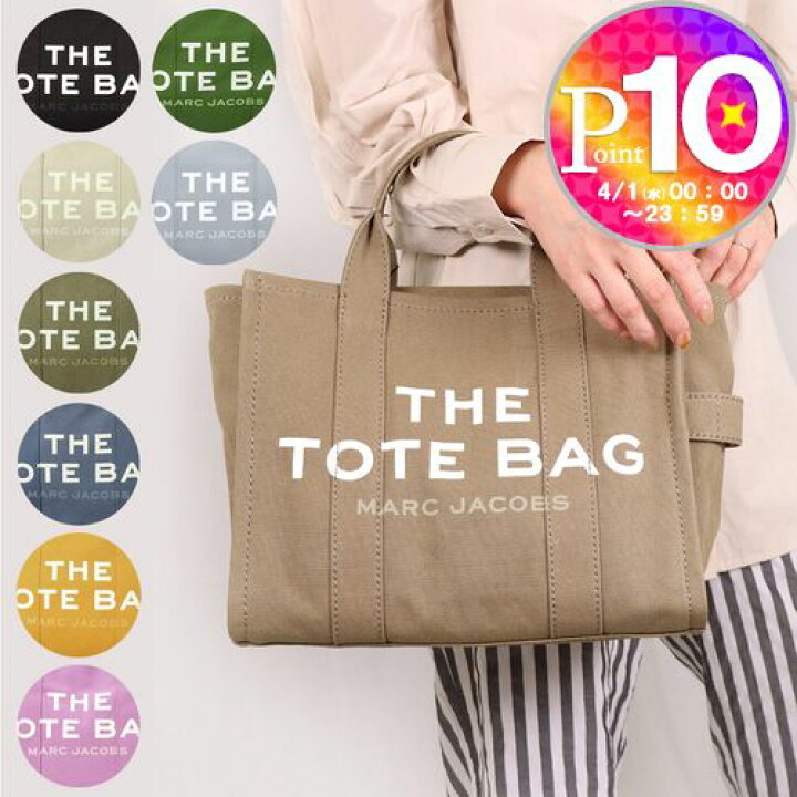 楽天市場】【13日20時〜4h限定ポイント5倍】 マークジェイコブス 2WAY  