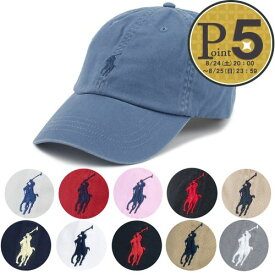 【5/25(土)0時～24時間限定ポイント5倍】 ポロ ラルフローレン POLO RALPH LAUREN キャップ 帽子 710548524