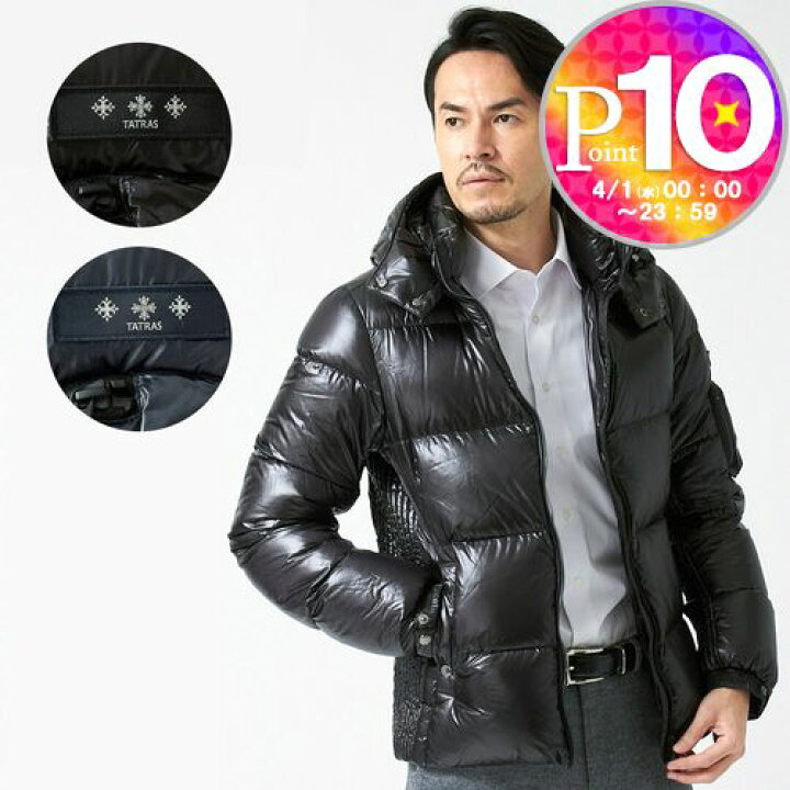 楽天市場】【4日20時〜28h限定ポイント5倍】 タトラス メンズダウン  