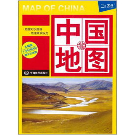 中国地図　1:640000　防水紙　2012年版　中国語版地図
