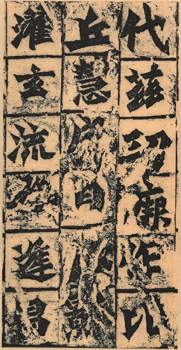 魏霊蔵造像記 もちはこび 拓本 掛軸 書道 龍門 金石 中国