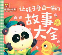 楽天市場】中国語子ども（絵本・児童書・図鑑｜本・雑誌・コミック）の通販
