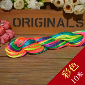 5号糸10メートル中国結用糸　彩色　diy中国結びと手編み糸　組紐
