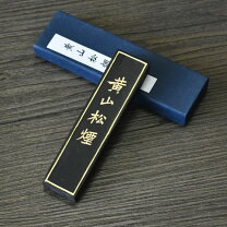 楽天市場】唐 煙（日用品雑貨・文房具・手芸）の通販
