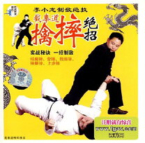 楽天市場】ブルース リー ジークンドー（スポーツ｜DVD）：CD・DVDの通販