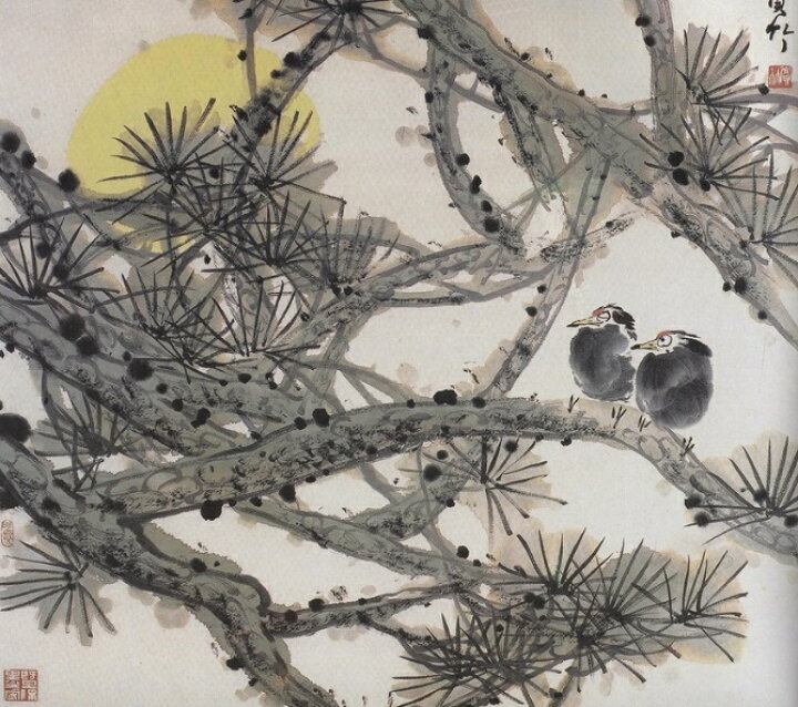 楽天市場】飛ぶ鳥 水墨画の描き方 名家から学ぶ 国画大課堂 中国絵画 